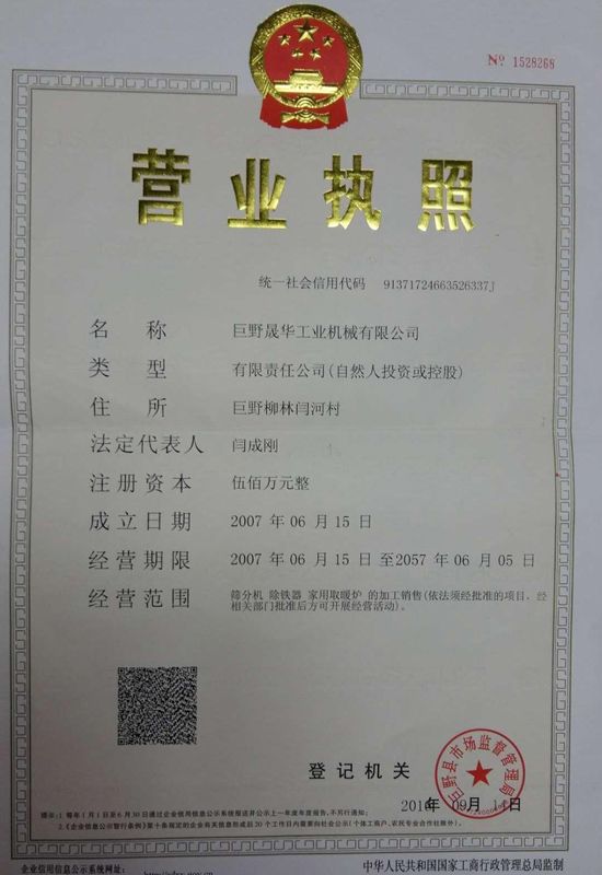 c鿴Ԕ(x)Ϣ<br>(bio)}II(y)(zh) xΔ(sh)2632